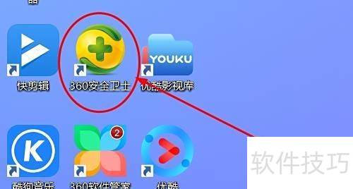 ��ΰ�װ360��������