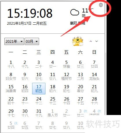 360����������ô���ĳ��ж�λ