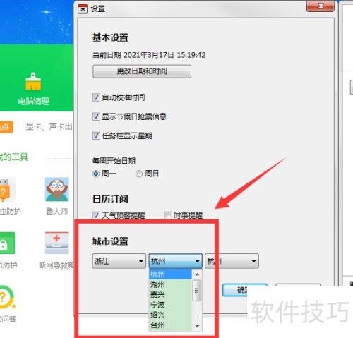 360����������ô���ĳ��ж�λ