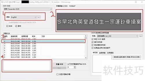 用MEGUI从蓝光视频文件压制成mp4格式文件 用MEGUI从蓝光视频文件压制成mp4格式文件