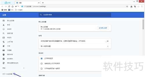 115�������β鿴����ʹ�õİ汾��