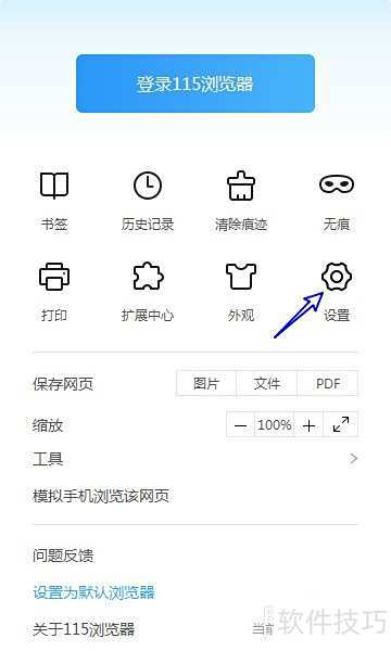 115�������β鿴����ʹ�õİ汾��