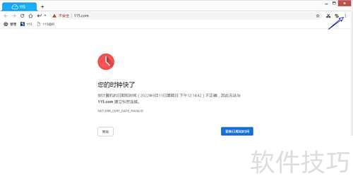 115�������β鿴����ʹ�õİ汾��