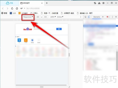 115��������ģ���ֻ������ҳ