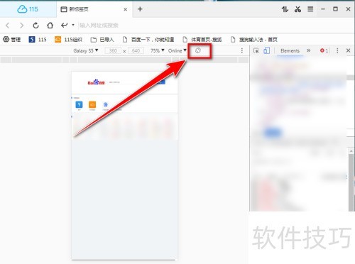 115��������ģ���ֻ������ҳ