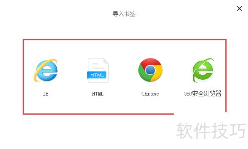115浏览器导入导出收藏夹 115浏览器导入导出收藏夹
