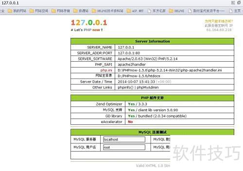 ����ڸ��˵����ϴPHP������