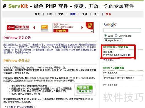 ����ڸ��˵����ϴPHP������