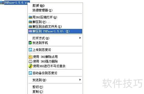 ����ڸ��˵����ϴPHP������