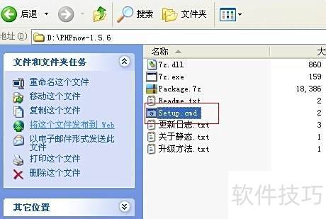 ����ڸ��˵����ϴPHP������