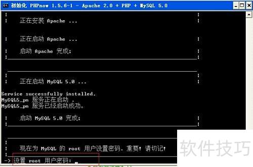 ����ڸ��˵����ϴPHP������