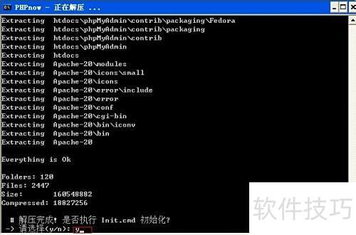 ����ڸ��˵����ϴPHP������