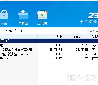 关于php服务器,mysql数据库配置你需要了解的 关于php服务器,mysql数据库配置你需要了解的