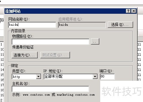 关于php服务器,mysql数据库配置你需要了解的 关于php服务器,mysql数据库配置你需要了解的