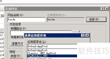 关于php服务器,mysql数据库配置你需要了解的 关于php服务器,mysql数据库配置你需要了解的