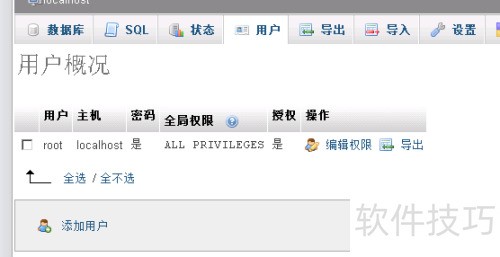 关于php服务器,mysql数据库配置你需要了解的 关于php服务器,mysql数据库配置你需要了解的