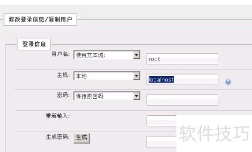 关于php服务器,mysql数据库配置你需要了解的 关于php服务器,mysql数据库配置你需要了解的