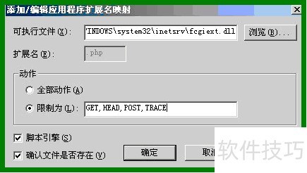 �������php������-iis7.5����php������վ�