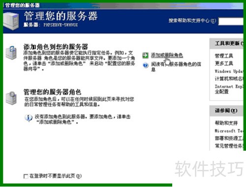 �������php������-iis7.5����php������վ�