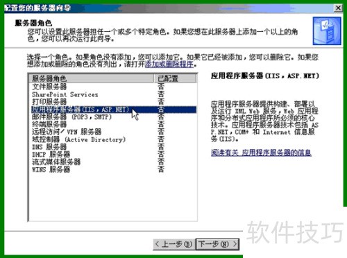 �������php������-iis7.5����php������վ�