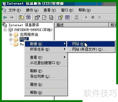 �������php������-iis7.5����php������վ�