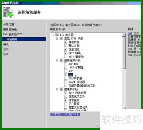 �������php������-iis7.5����php������վ�