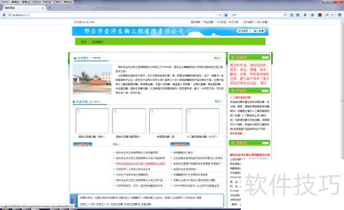 AMPServ�PHP����������dedecms