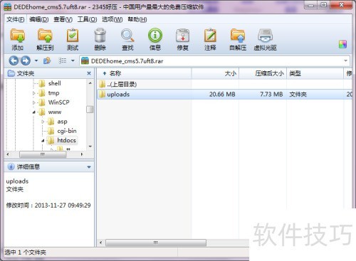AMPServ�PHP����������dedecms