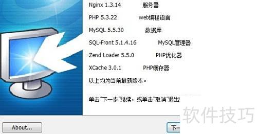 PHP������������μ򵥿��ٴ����[1]��һ��