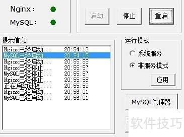 PHP������������μ򵥿��ٴ����[1]��һ��