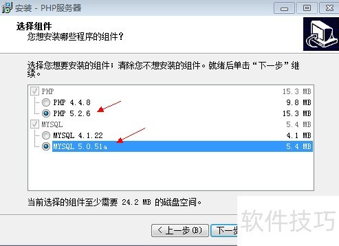 PHP������6.29�İ�װ�̳�