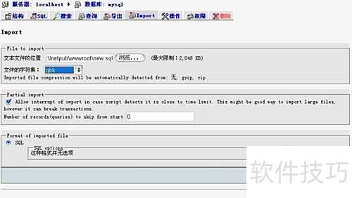 ʹ��IIS�齨PHP������