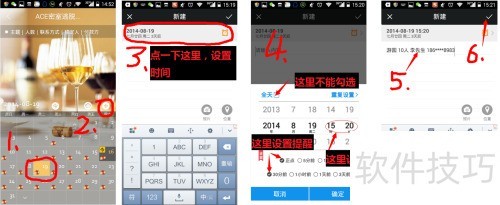 365�����ֻ�������ԤԼ������[1]
