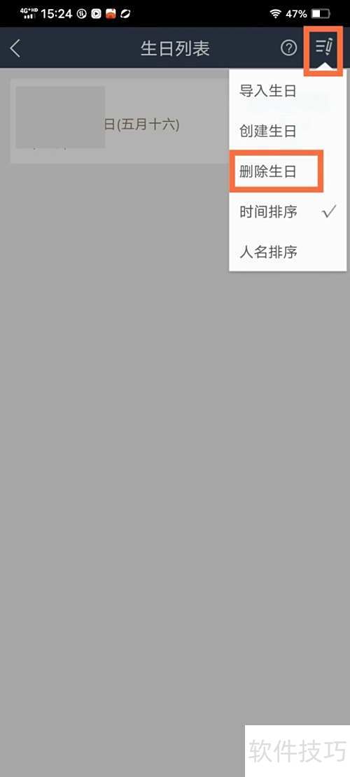 ��365���������ɾ������