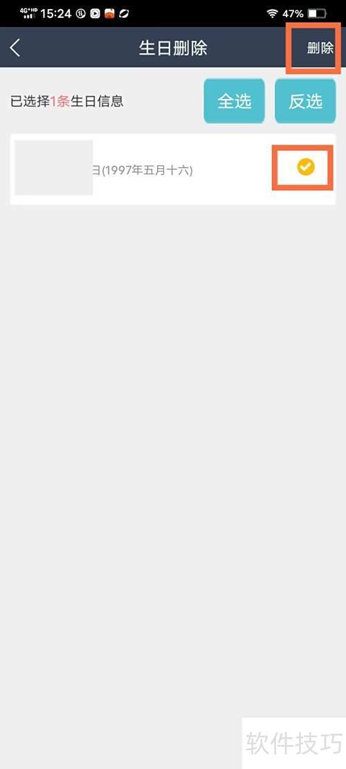 ��365���������ɾ������