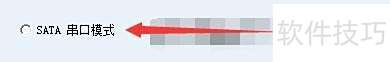 �������С�ڱ�һ���ָ���������SATA����ģʽ