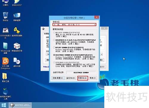 u��֮��u����������λָ�pbr�ļ�