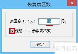 u��֮��u����������λָ�pbr�ļ�