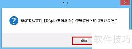 u��֮��u����������λָ�pbr�ļ�