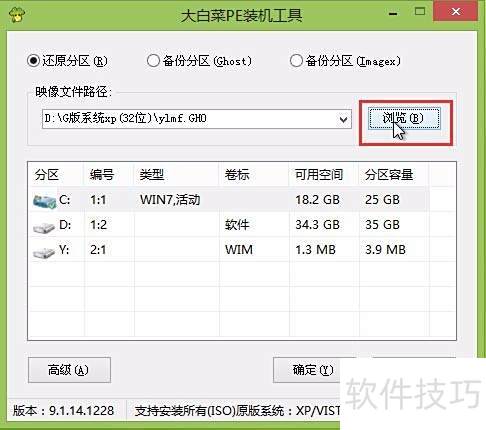 u��֮�� ��װwin7ϵͳ���岽��