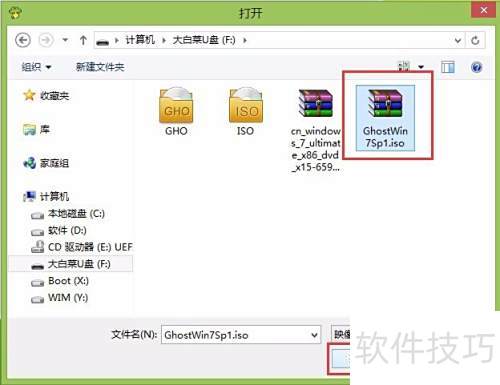 u��֮�� ��װwin7ϵͳ���岽��