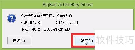 u��֮�� u�̰�װxpϵͳ���