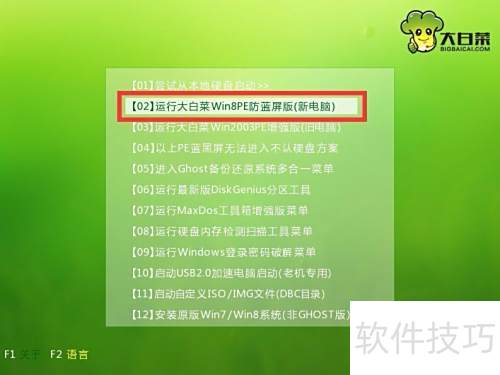 u��֮�� u�̰�װxpϵͳ���