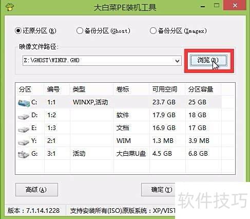 u��֮�� u�̰�װxpϵͳ���