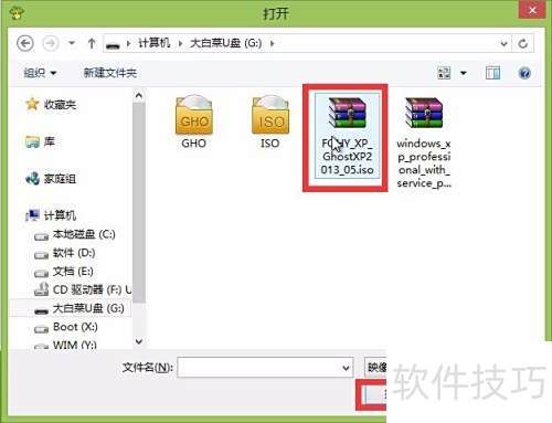 u��֮�� u�̰�װxpϵͳ���
