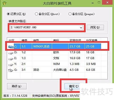 u��֮�� u�̰�װxpϵͳ���