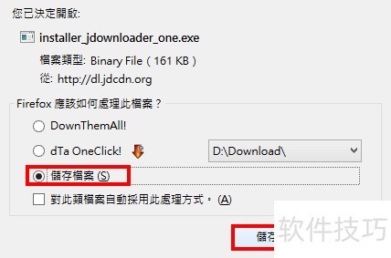 �������ذ�װJDownloader