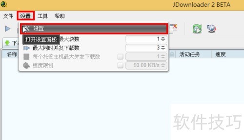 �������ذ�װJDownloader