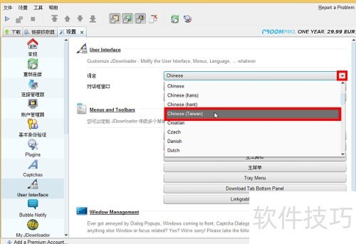 �������ذ�װJDownloader