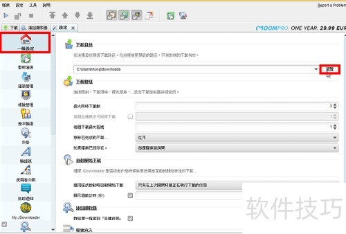 �������ذ�װJDownloader